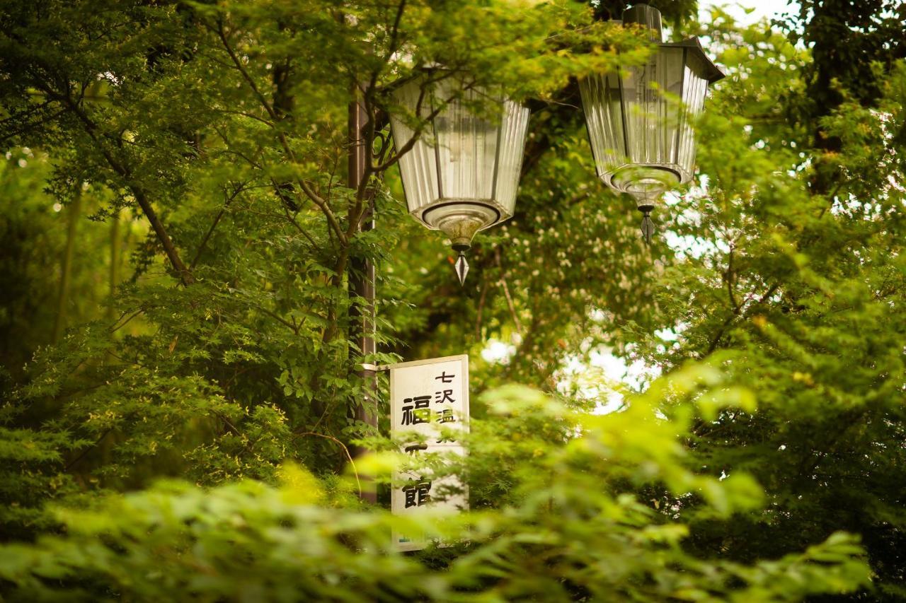 Ryokan Fukumotokan Atsugi Exterior photo